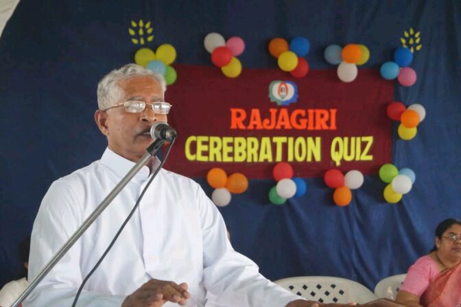Annual Day Scheduled for August 25th